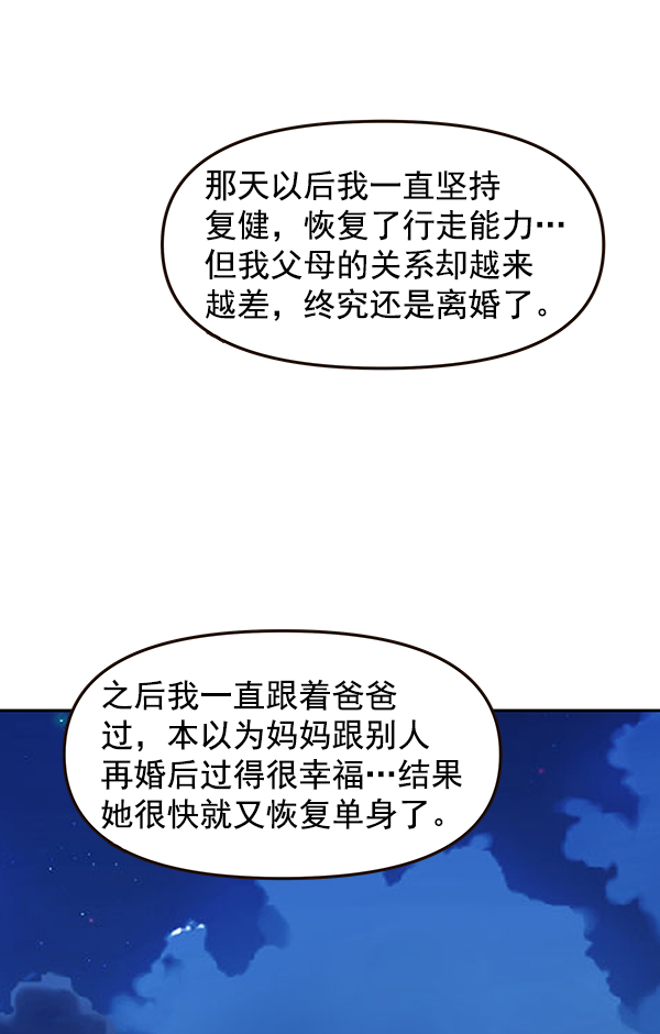 第40话30
