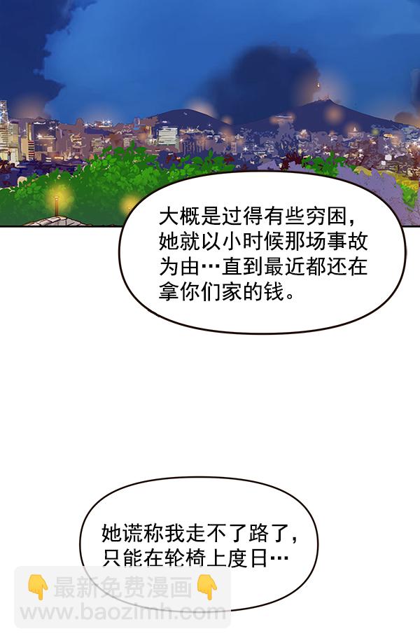 第40话31