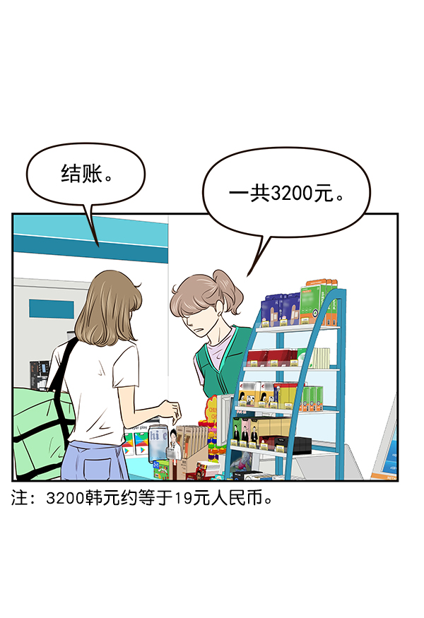 第40话33
