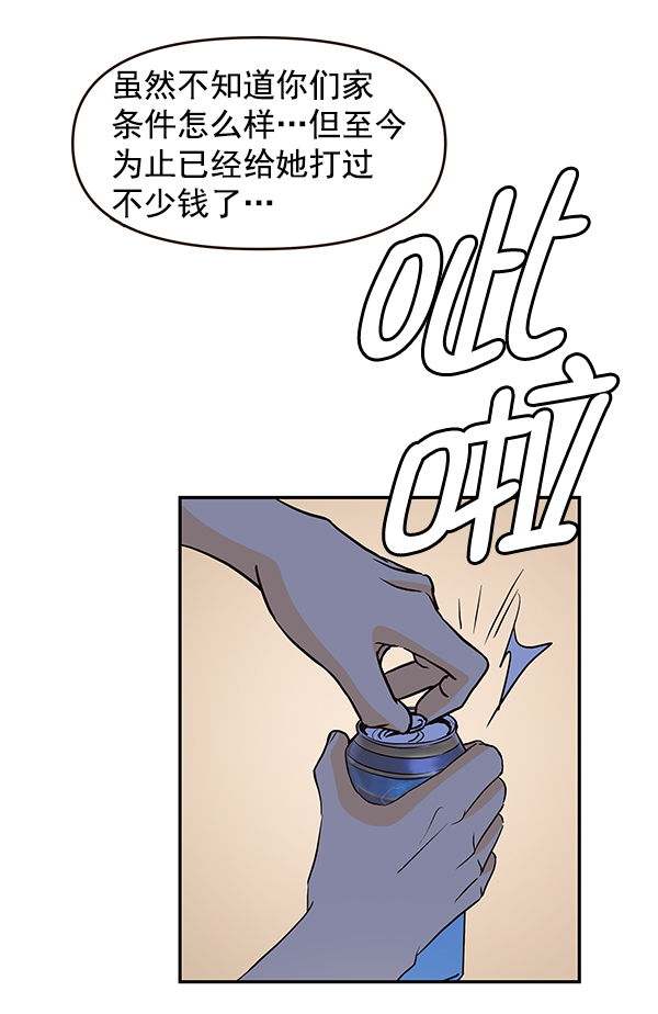 第40话34