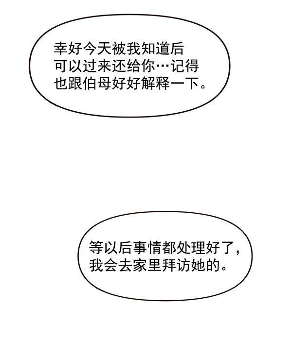第40话35