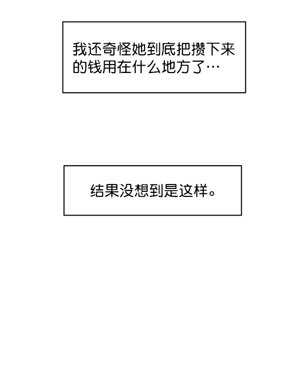 第40话37