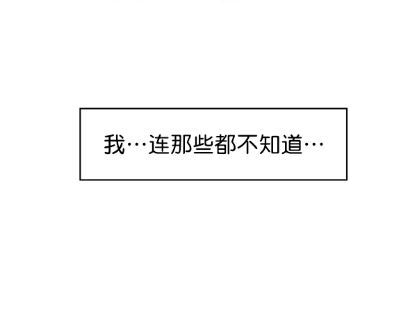 第40话39