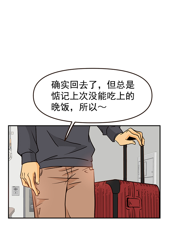第40话4
