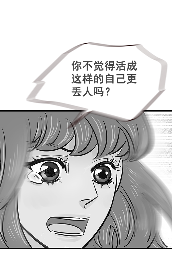 第40话41