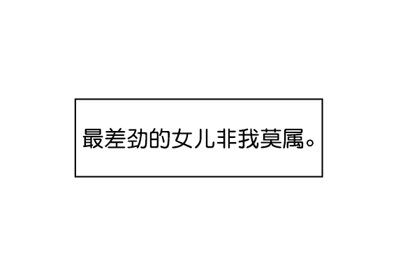 第40话44