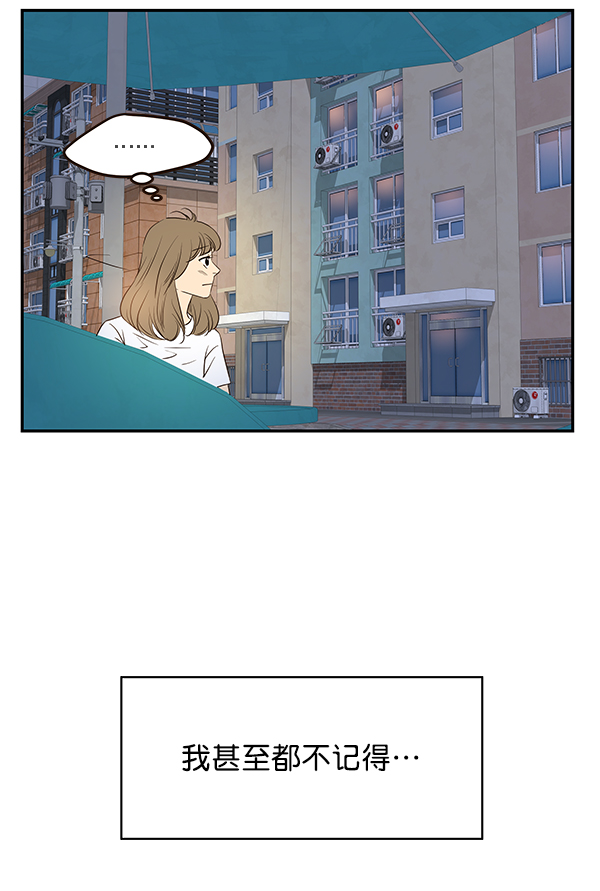 第40话51