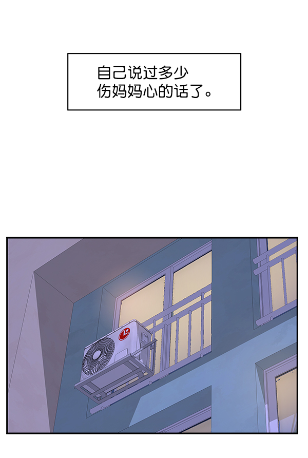 第40话52