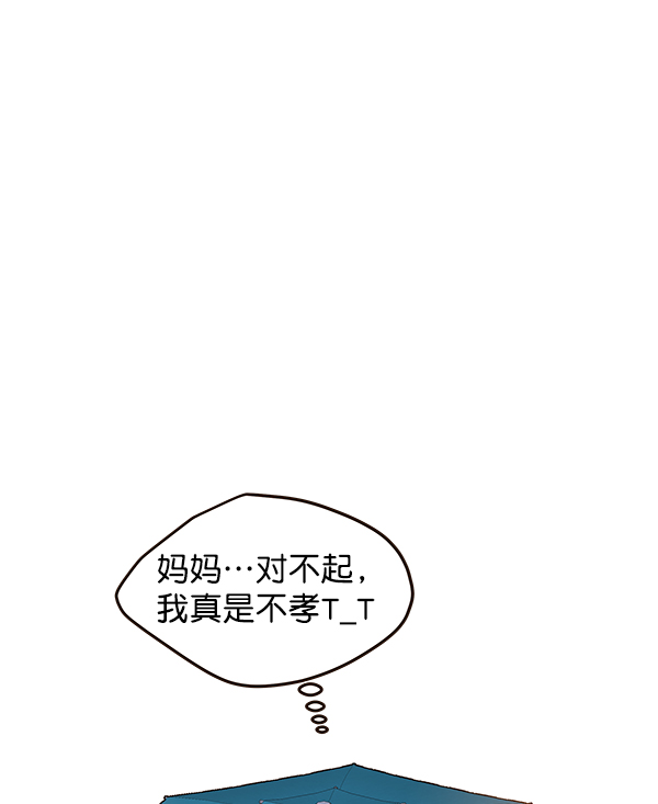 第40话53