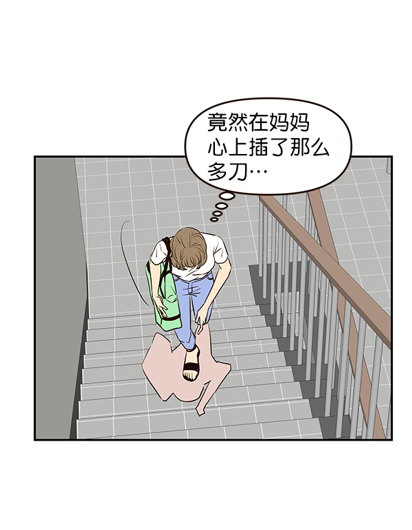 第40话56