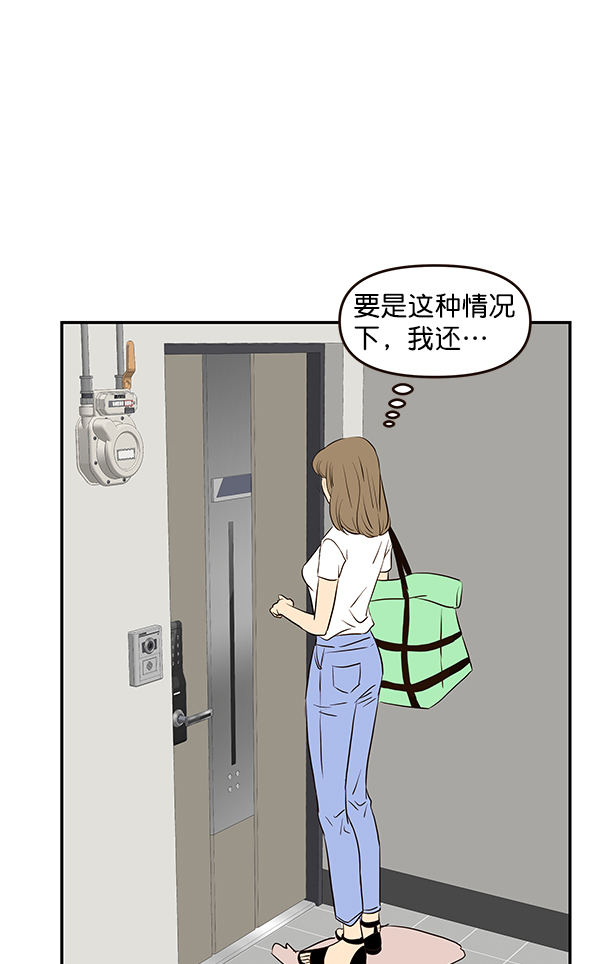 第40话59