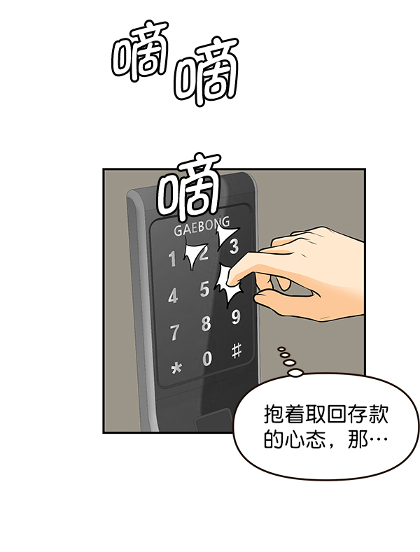 第40话61