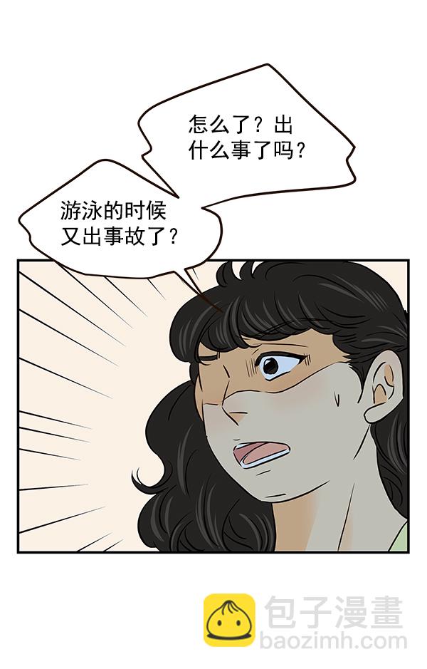 第40话65