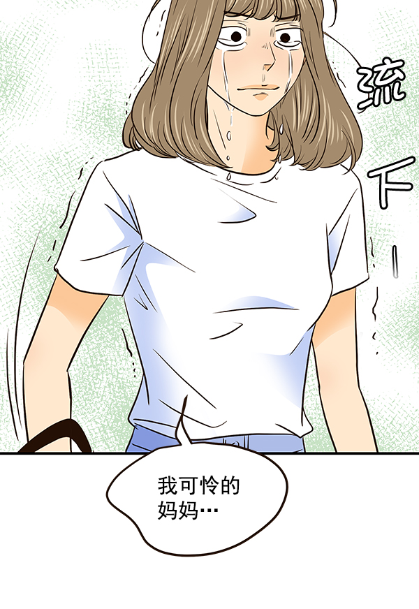 第40话67