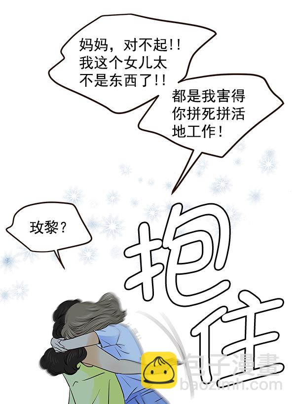 第40话69