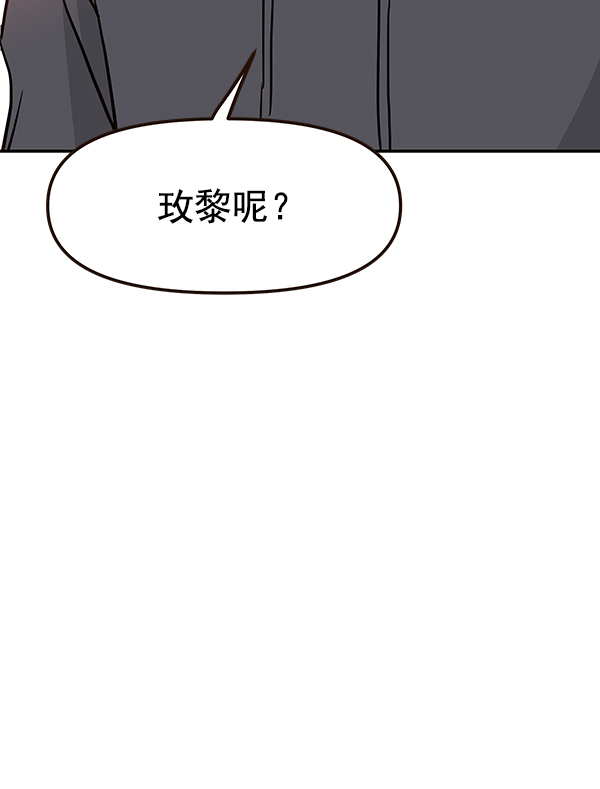 第40话7