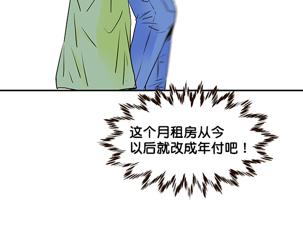 第40话70