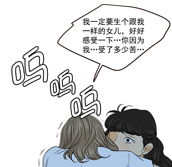 第40话71