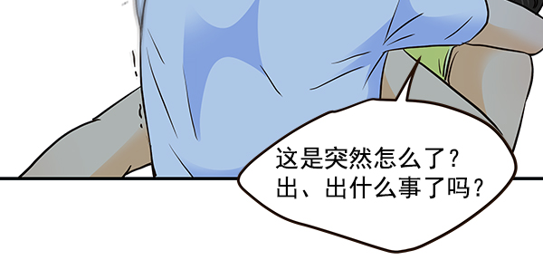 第40话72