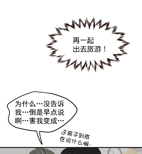第40话73