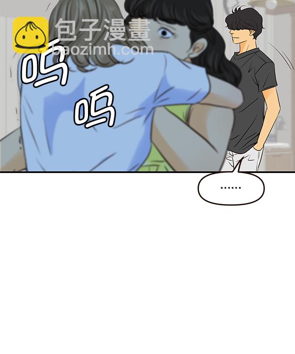 第40话74