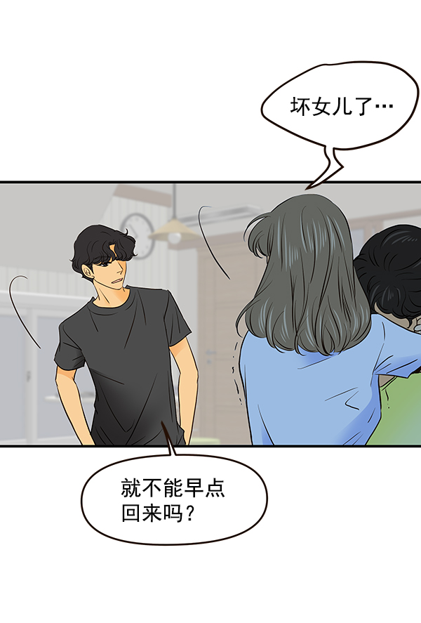 第40话75
