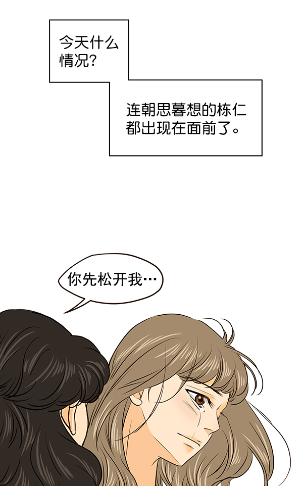 第40话77