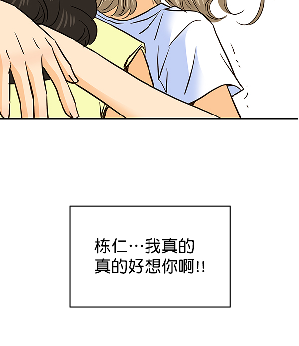 第40话78