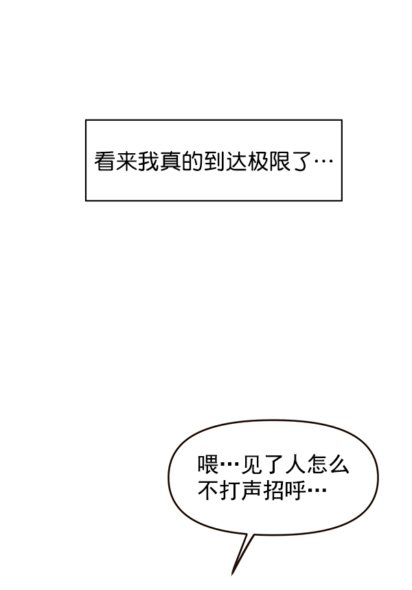 第40话80