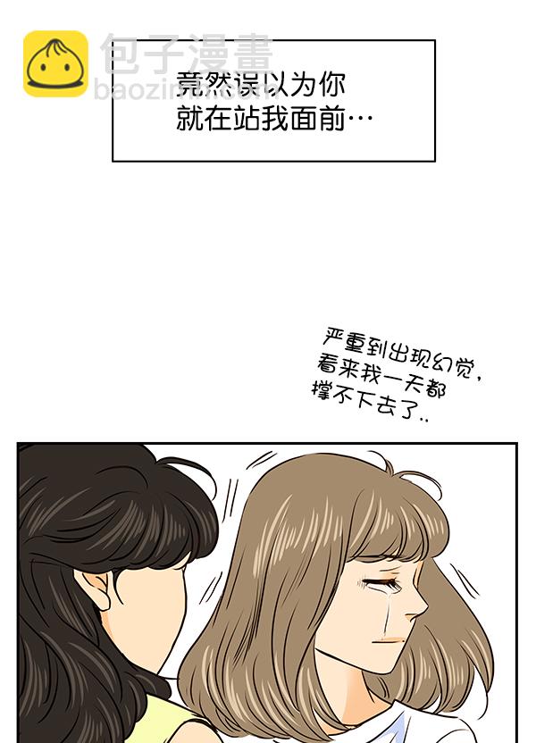 第40话82