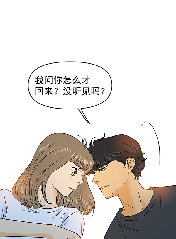 第40话84