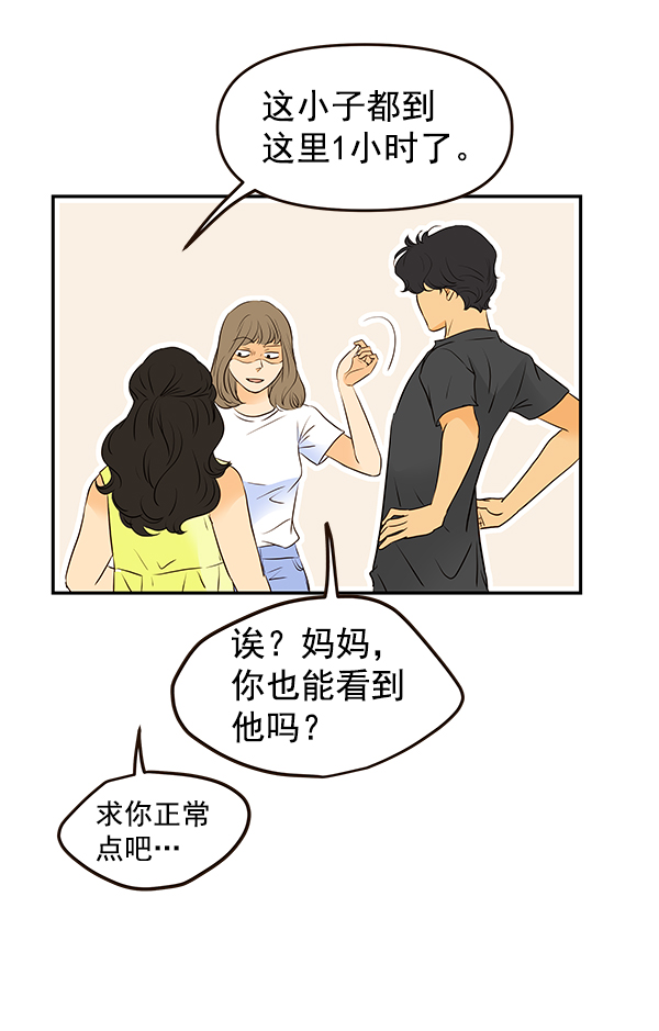 第40话86