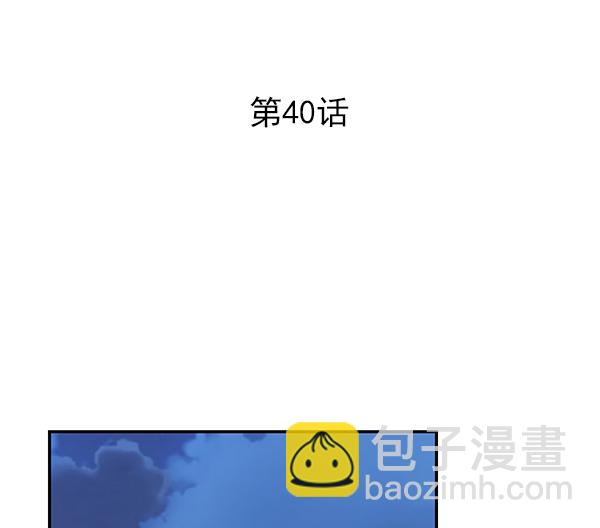 第40话9