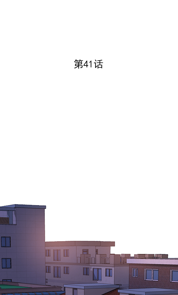 第41话1