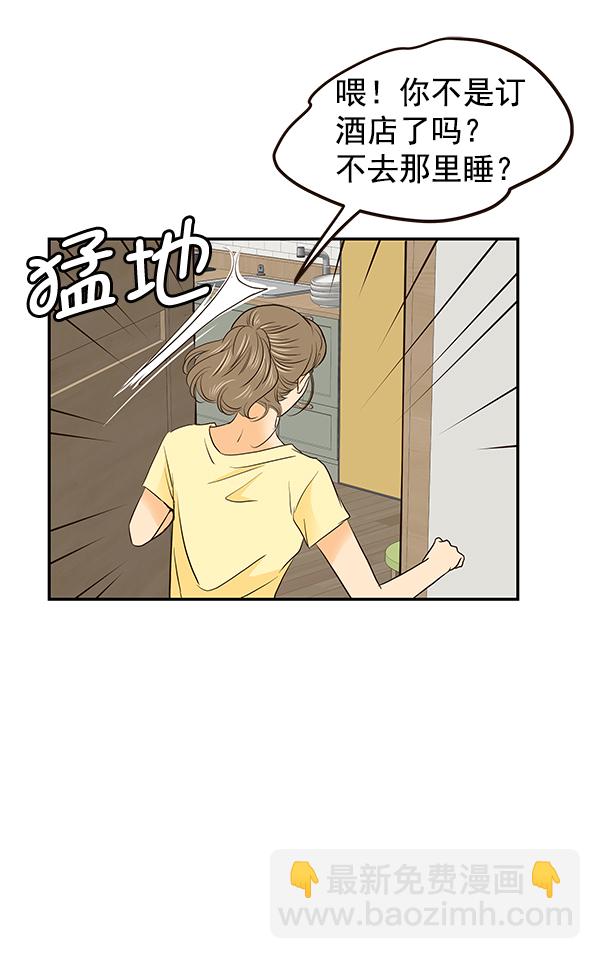 第41话12
