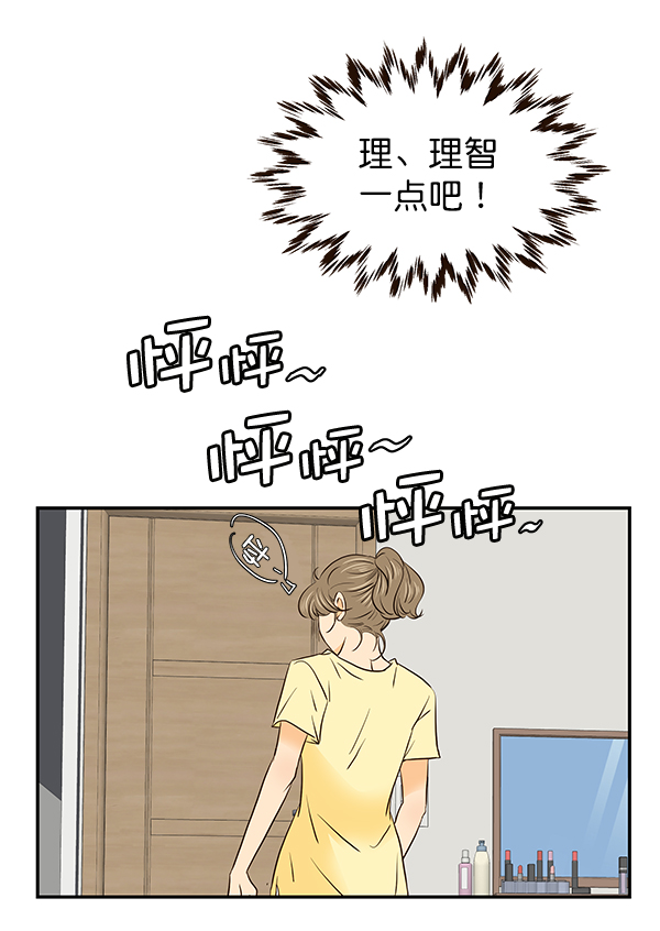 第41话16