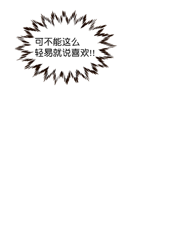 第41话17