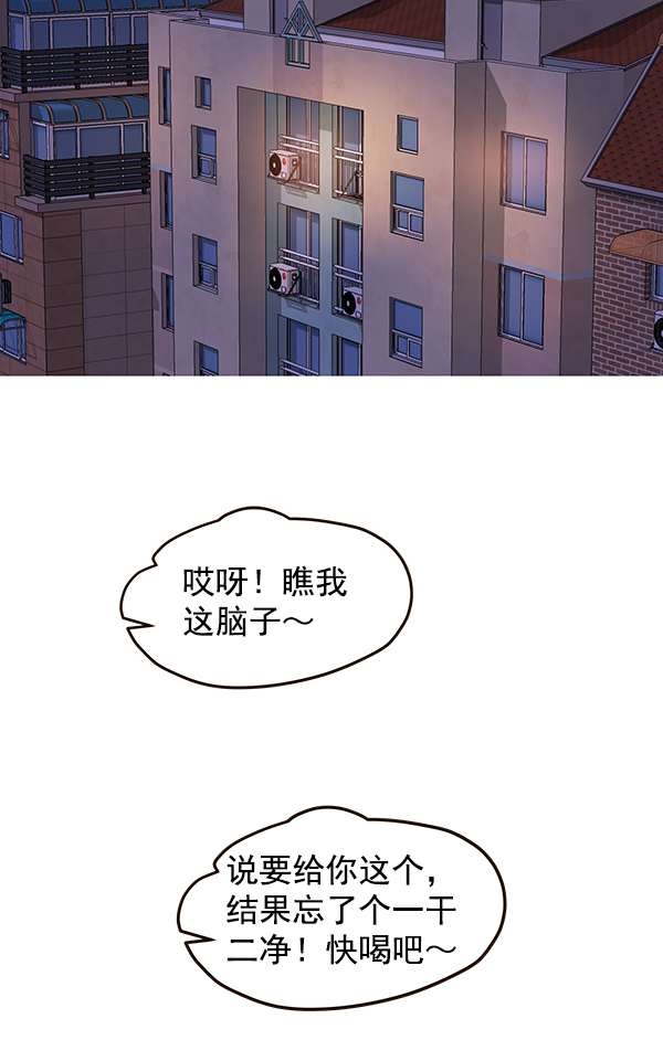 第41话2