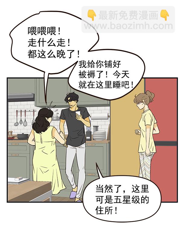 第41话22