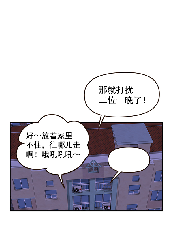 第41话23