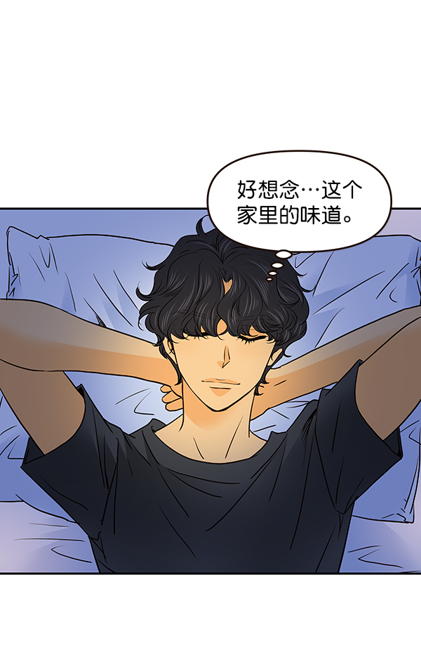 第41话26