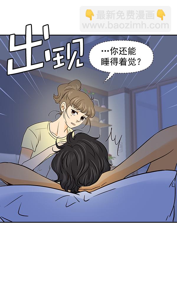 第41话30