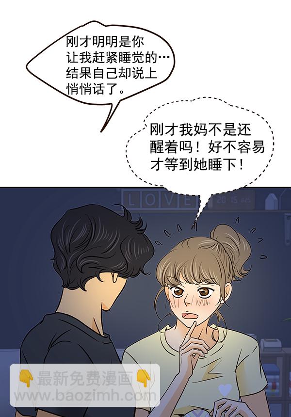 第41话33