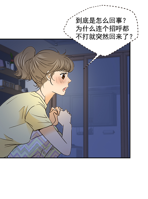 第41话36