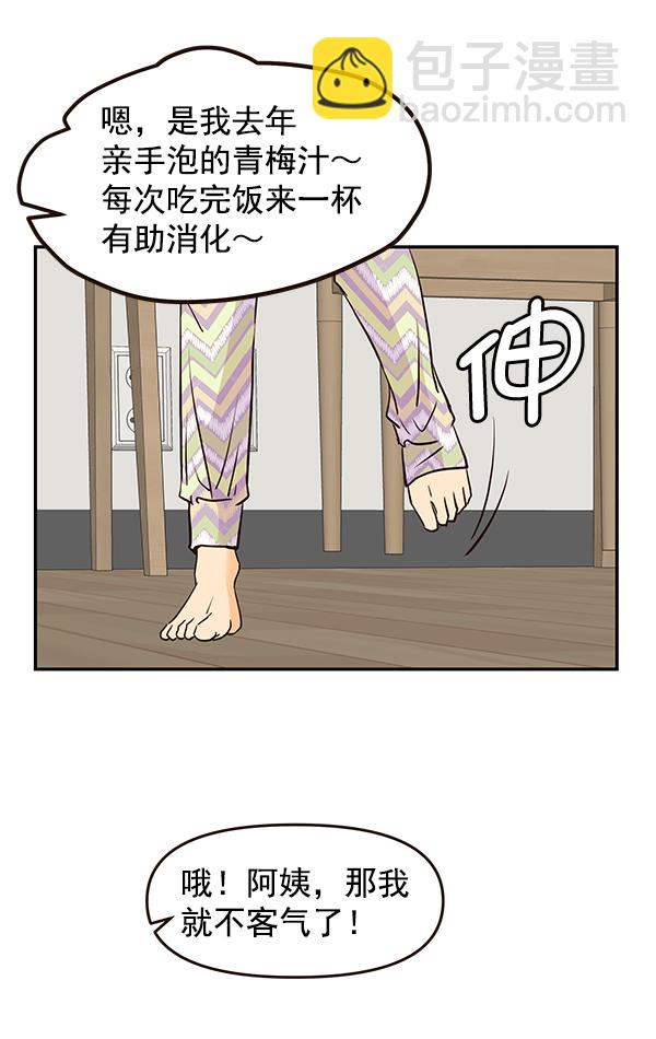 第41话4