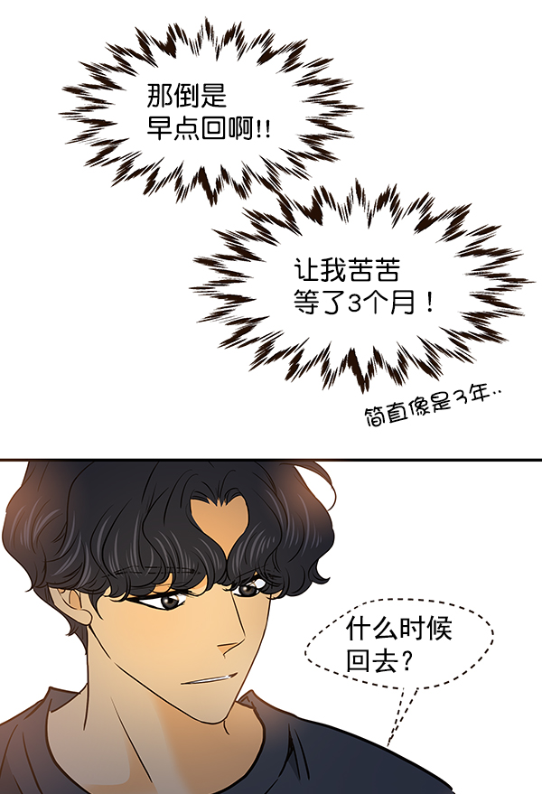 第41话42