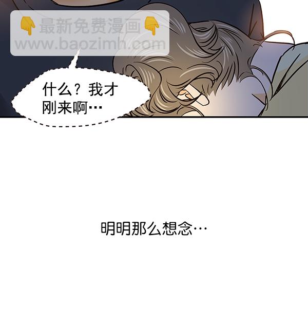 第41话43