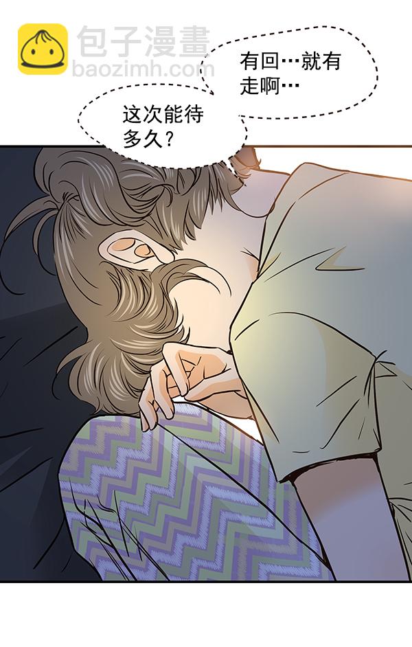 第41话44
