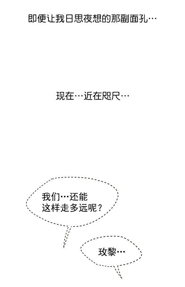 第41话45
