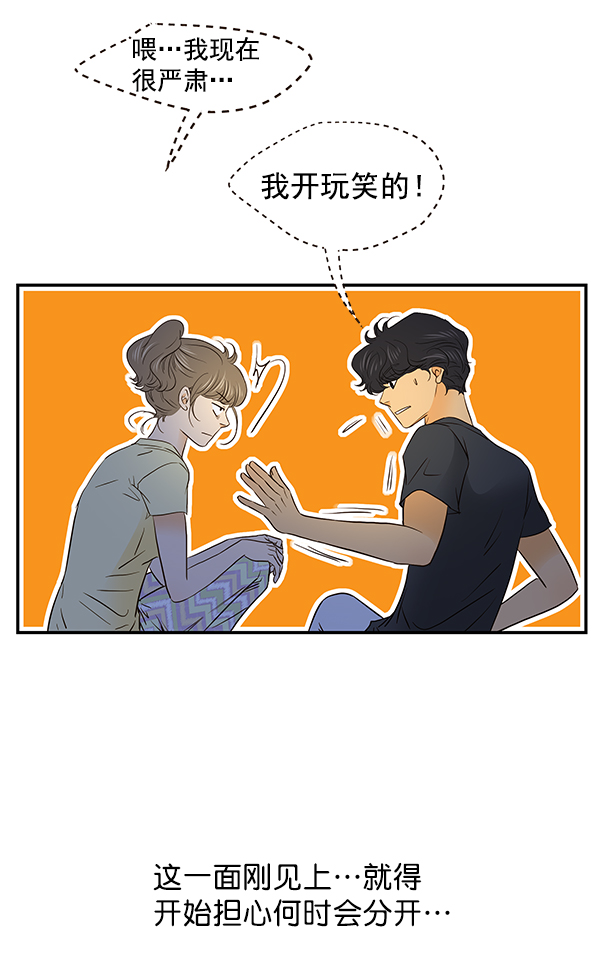 第41话49